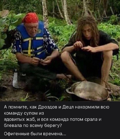 было