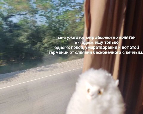 состояние