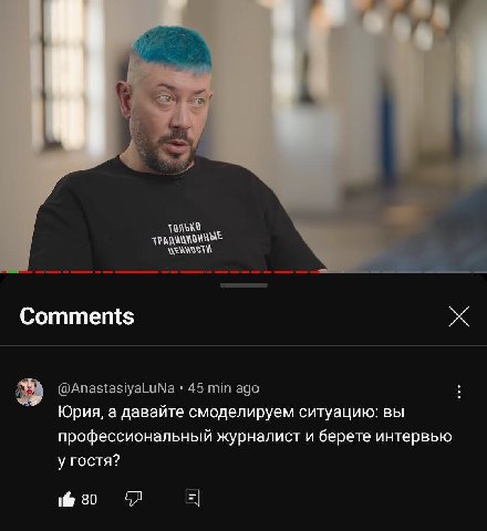 Тратить 3 часа не порекомендую, но для тех кто это уже видел, мой любимый комментарий на скриншоте