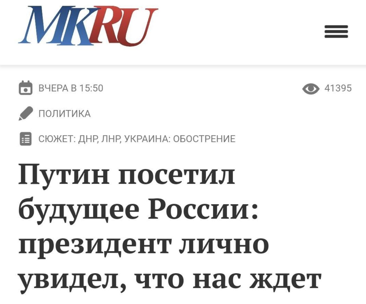 Когда первый раз пробуешь кислоту.