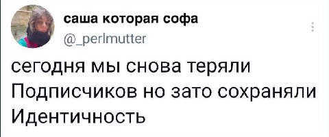 МЕМЫ ОТ БИМО