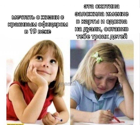 мемтеть имение в карты и Bee на оставив a a 4