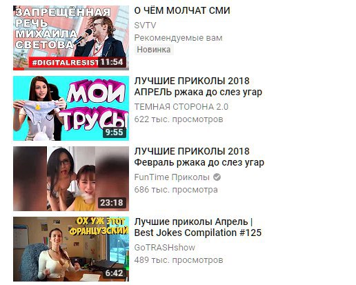 ЗАПРЕЩЕННАЯ О ЧЁМ МОЛЧАТ СМИ SVTV Рекомендуемые вам Новинка 11:54 ЛУЧШИЕ ПРИКОЛЫ 2018 МОИ АПРЕЛЬ ржака до слез угар ТЕМНАЯ СТОРОНА 2.0 622 тыс. просмотров ЛУЧШИЕ ПРИКОЛЫ 2018 Февраль ржака до слез уга