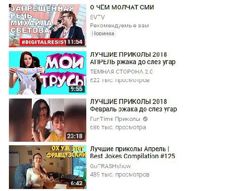 ЗАПРЕЩЕННАЯ О ЧЁМ МОЛЧАТ СМИ SVTV Рекомендуемые вам Новинка 11:54 ЛУЧШИЕ ПРИКОЛЫ 2018 МОИ АПРЕЛЬ ржака до слез угар ТЕМНАЯ СТОРОНА 2.0 622 тыс. просмотров ЛУЧШИЕ ПРИКОЛЫ 2018 Февраль ржака до слез уга