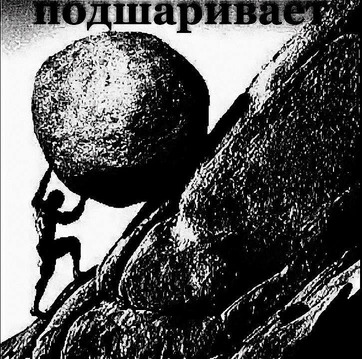 6 hie fre 1? 7 и 4 Mee at 74 LAN rhe #4 7} 4 a 1! vat я a4 42 1“ $1 as 4 У а
