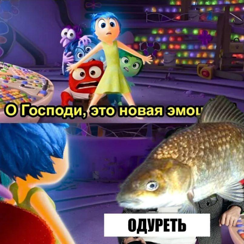 4 „О'Господи {это новая эмог my oN ОДУРЕТЬ