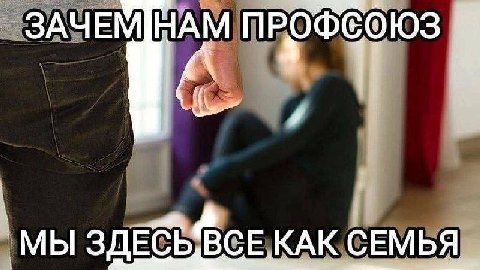 ЗАЧЕМ АМП МЫ ЗДЕСЬ СЕКАК СЕМЬЯ