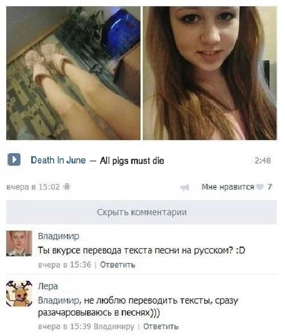 О Death In June All pigs must die 2:48 вчера в 15:02 8 Мне нравится 7 Скрыть комментарии Владимир Ты вкурсе перевода текста песни на русском? в 15:36 Ответить Лера Владимир, не люблю переводить тексты