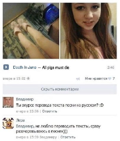 О Death In June All pigs must die 2:48 вчера в 15:02 8 Мне нравится 7 Скрыть комментарии Владимир Ты вкурсе перевода текста песни на русском? в 15:36 Ответить Лера Владимир, не люблю переводить тексты