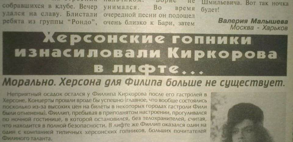 BOT так ночка в клубе. Вечер унимался. Во время будет! ‘славу. Блистали очередной песни он подощел В 4 ята из группы “Рондо”, очень близко к Бари. затем алышева Гру осква Харьков PCOHCKME гопники на у