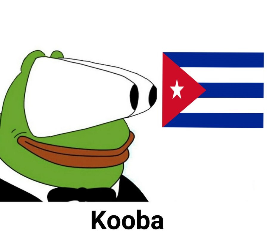 Коора