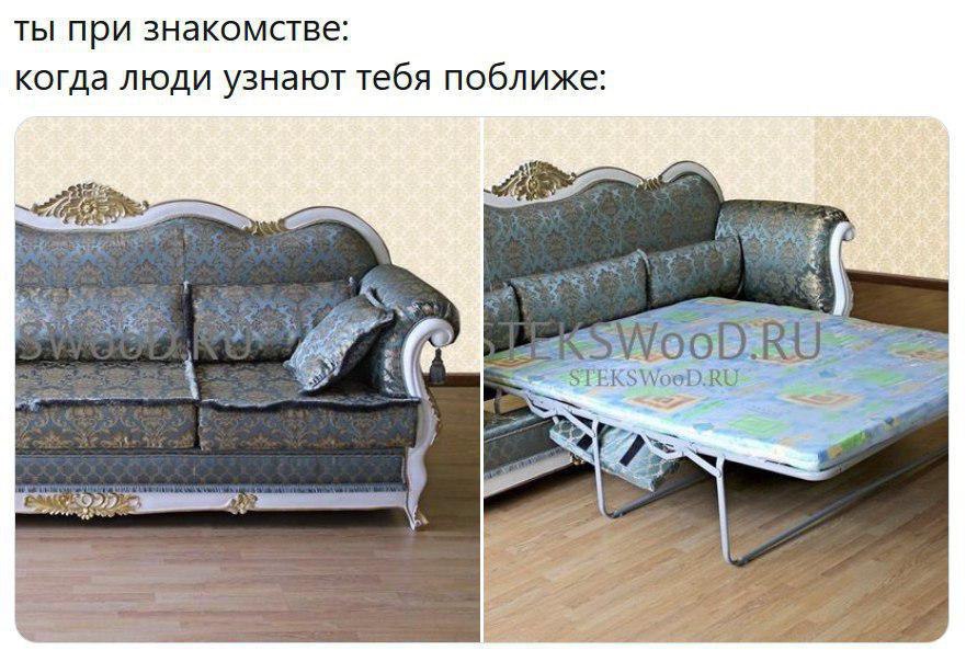 ты при знакомстве: когда люди узнают тебя поближе: (i
