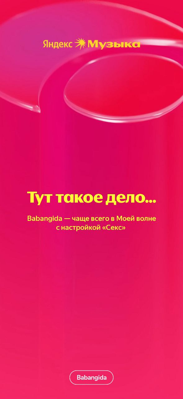 это не только я вижу?