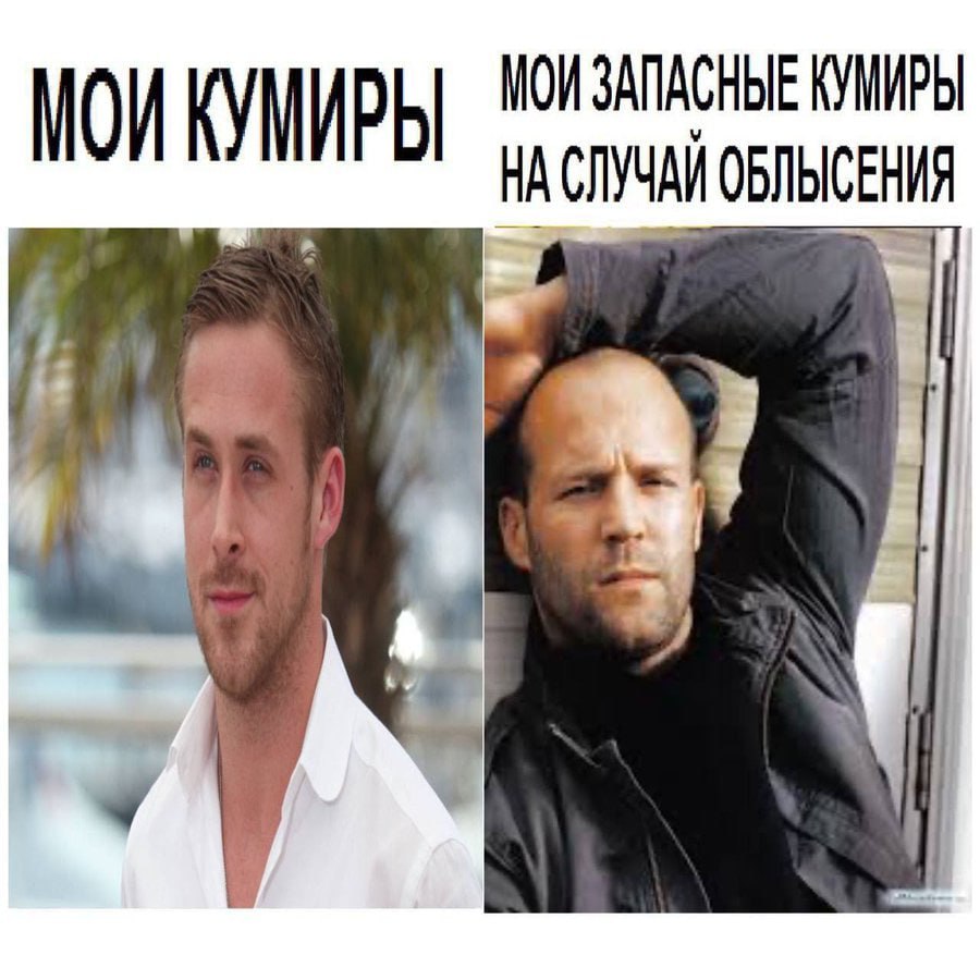 МОИ ЗАПАСНЫЕ КУМИРЫ МОИКУМИРЫ НАСЛУЧАЙ ОБЛЫСЕНИЯ ofl