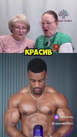 мем