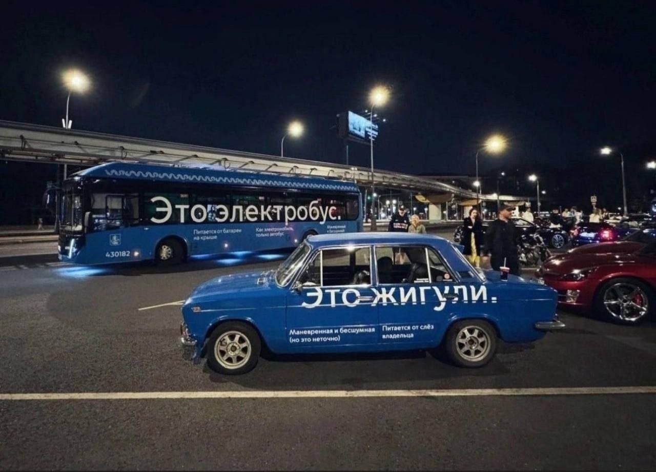 2 Этогэле 430182 hie> от слёз