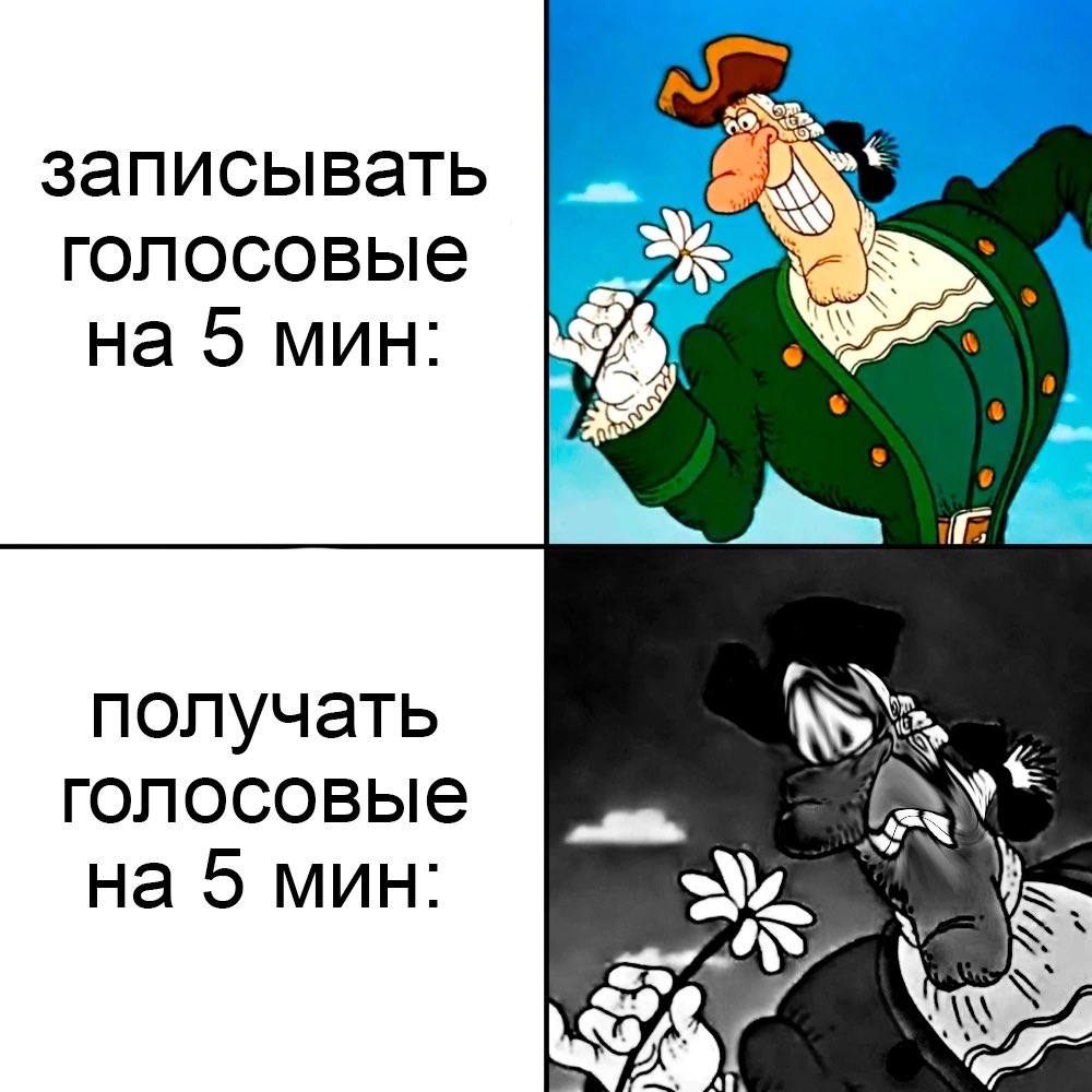 записывать голосовые на 5 мин: получать голосовые на 5 мин:
