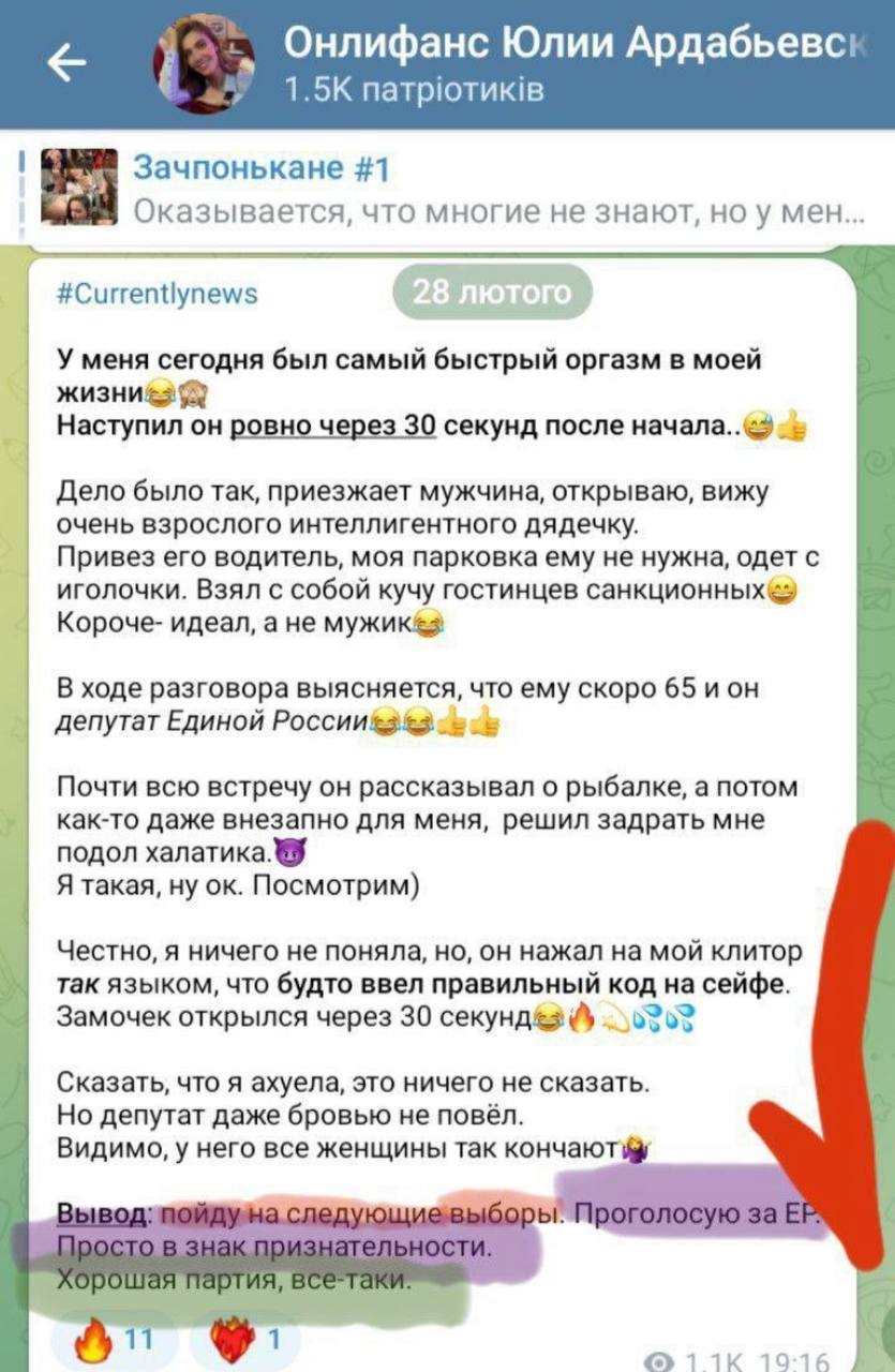 Онлифанс Юлии Ардабьевс патрютик!в Зачпонькане #1 Maes Оказывается, что многие не знают, но у мен... #Currentlynews 28 лютого У меня сегодня был самый быстрый оргазм в моей Наступил он ровно через 30 