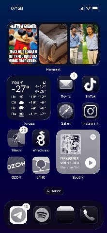 07:58 НАМ ТРИ hee. 5” 7 TRAS ПРОВЕДН \АТРИЧЕСКОГО \ВИЯК ГОСПИТАЛИ: Pinterest -2/° -19° 12° Почта TikTok -19° -8° Be -9° -6° a -11° -7° Safari Instagram TBirds WireGuard MIX VOL1SIDEB о Machine Girl OZ