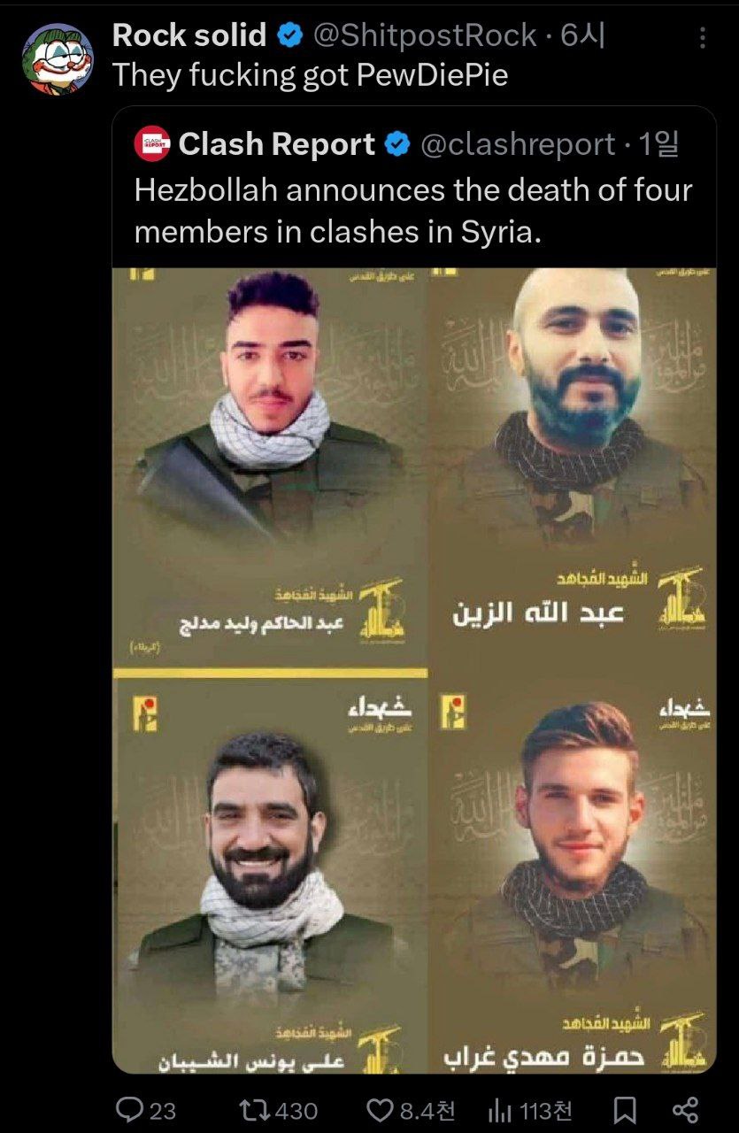 Rock solid @ShitpostRock we They fucking got PewDiePie Clash Report @clashreport Hezbollah announces the death of four members in clashes in Syria. у Me. A, О23 11430