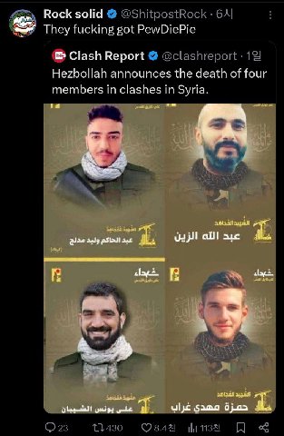 Rock solid @ShitpostRock we They fucking got PewDiePie Clash Report @clashreport Hezbollah announces the death of four members in clashes in Syria. у Me. A, О23 11430