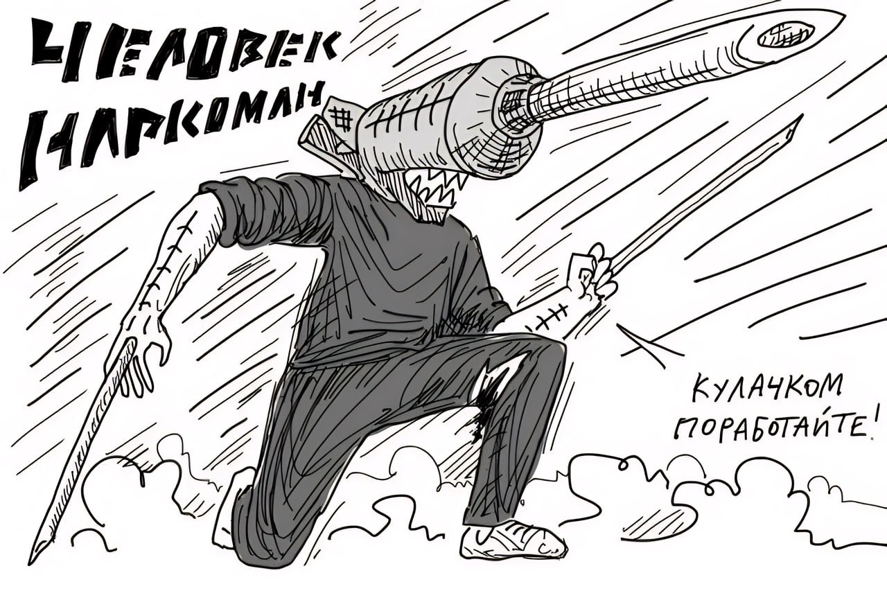 77 ОРАБОТА KON,