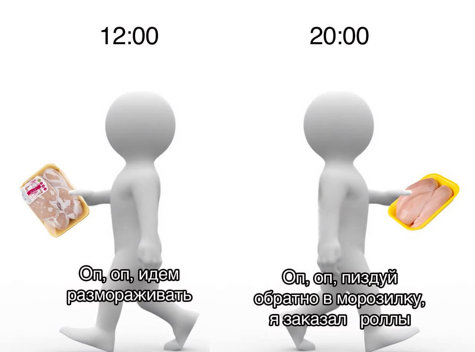 12:00 20:00 4 Oil, Oni, пизду, разморажива обра