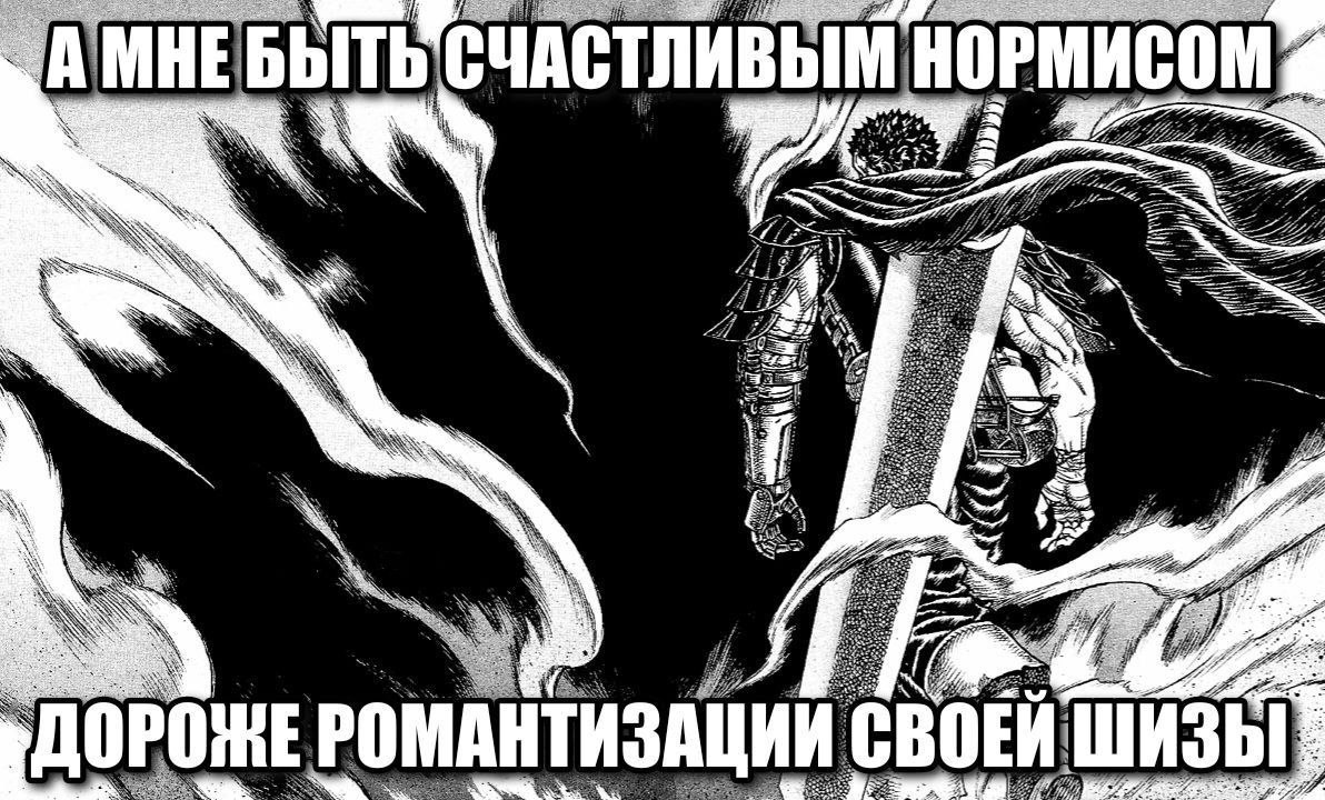МНЕ СЧАСТЛИВЫ OPMACOM 2 $3) а the a at 5 ОРОНЕ СВОЕЙ! ШИЗ РОМАНТИЗАЦИИ CBOE [22