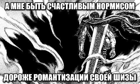 МНЕ СЧАСТЛИВЫ OPMACOM 2 $3) а the a at 5 ОРОНЕ СВОЕЙ! ШИЗ РОМАНТИЗАЦИИ CBOE [22