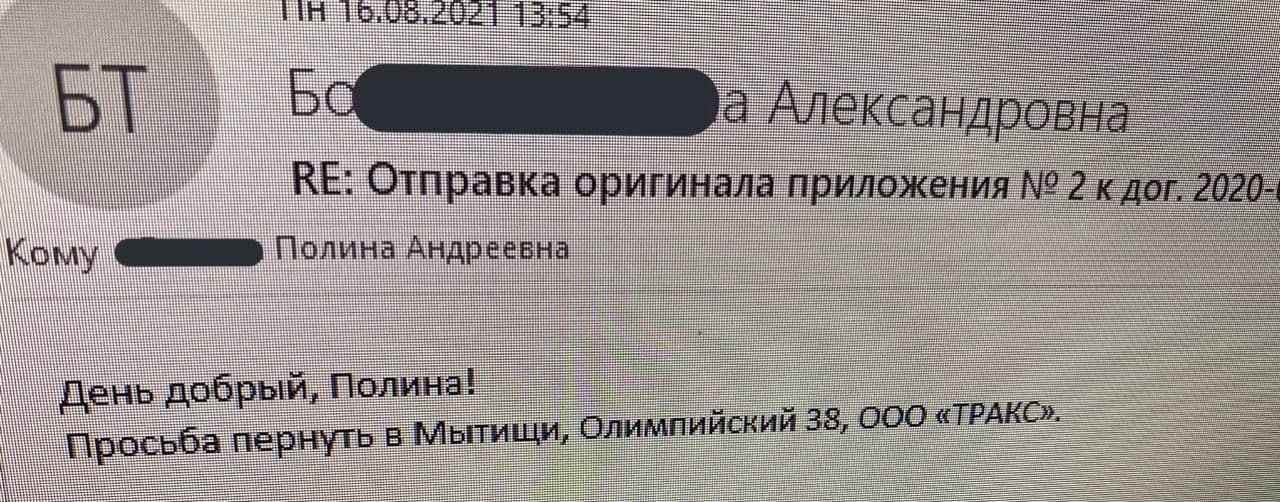 А a An a приложени BRE 38 0