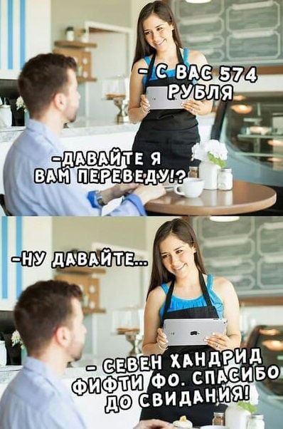 4 a= Я 2. a НУДДАВАЙТЕ BE ХАНД СПК ИБО СВИД
