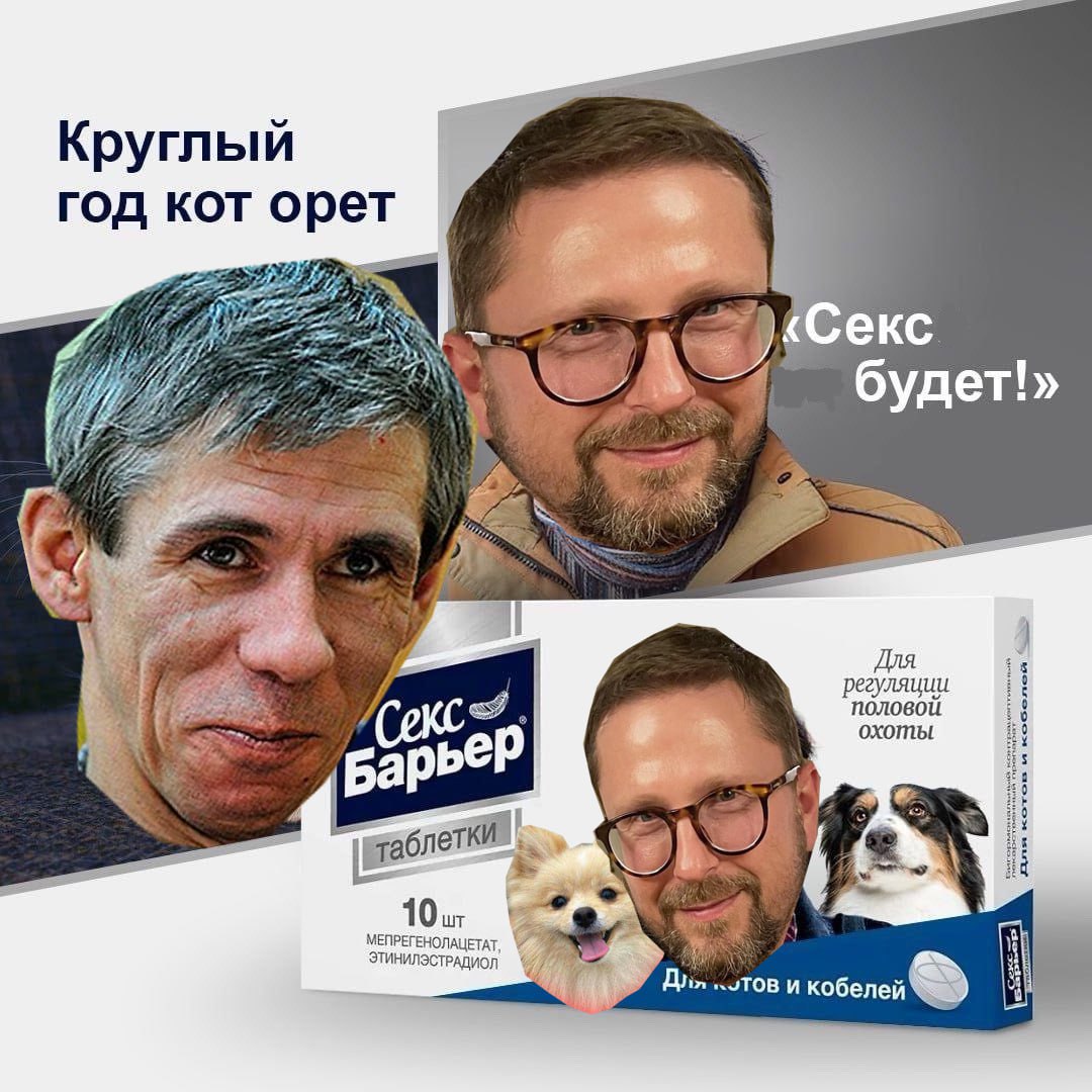 Круглый год кот орет екс будет!» регуляции охоты 6. МЕПРЕГЕНОЛАЦЕТАТ, я и кобелей