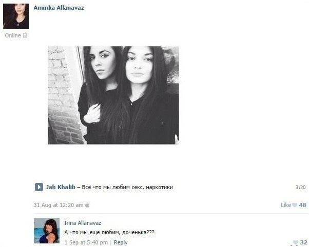 АпипКа Allanavaz О Jah Khalib Всё что мы любим секс, наркотики like 48 Irina Allanavaz А что мы еще любим, доченька??? Reply 32