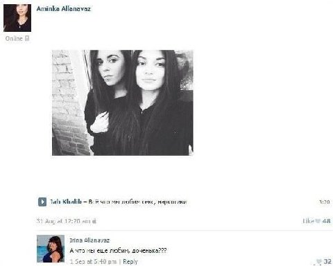 АпипКа Allanavaz О Jah Khalib Всё что мы любим секс, наркотики like 48 Irina Allanavaz А что мы еще любим, доченька??? Reply 32