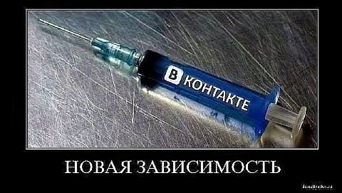 4 be НОВАЯ ЗАВИСИМОСТЬ