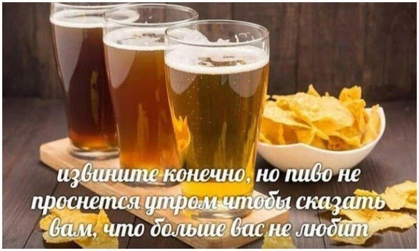 <A) извините-конечно, но nubo не проснется сказать “Gam. что васне