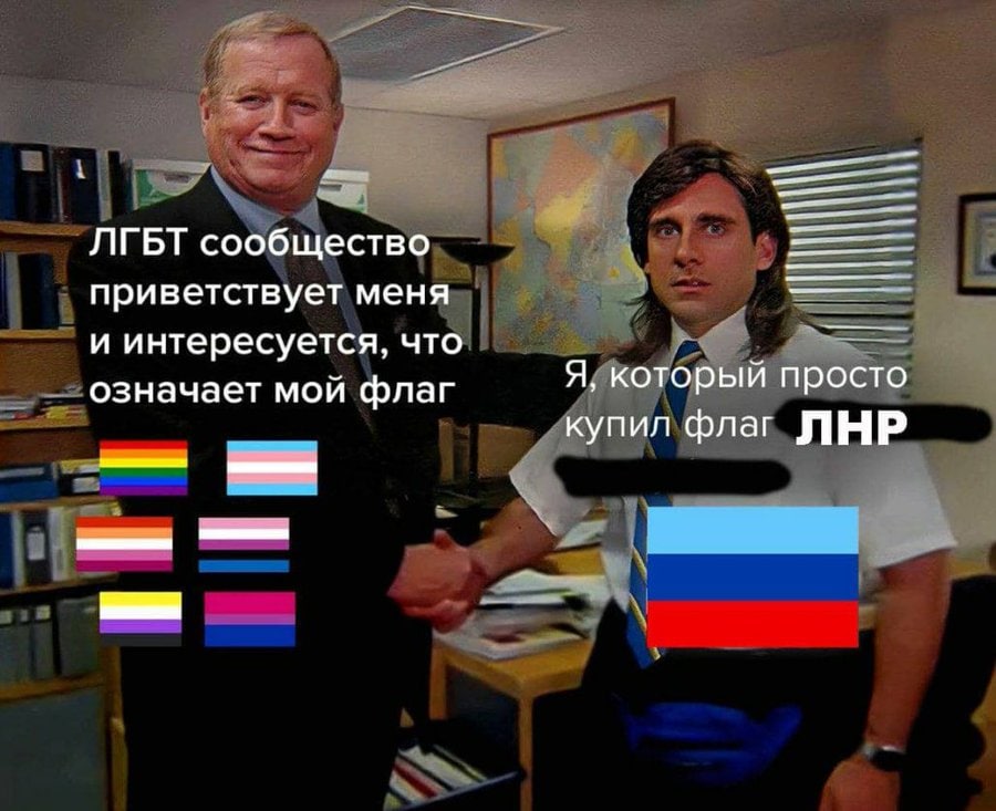 у ЛГБТ сообщество приветствует меня и интересуется, что означает мой флаг Я, который просто купил флаг ЛНЫР