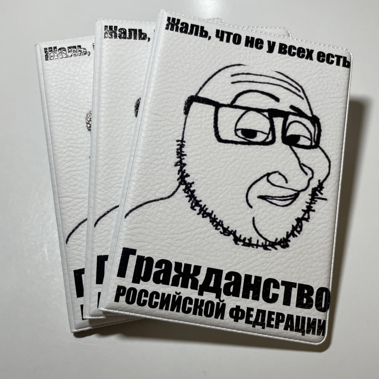 Жаль, ЧТо не Увсех ест и a