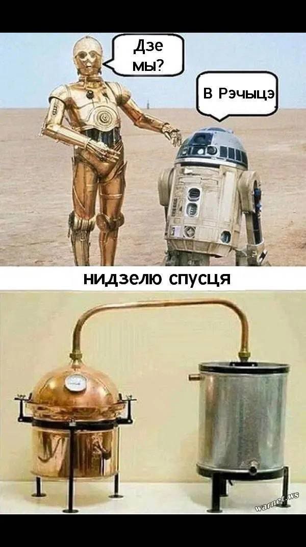 i нидзелю спусця 1
