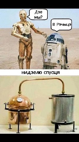 i нидзелю спусця 1