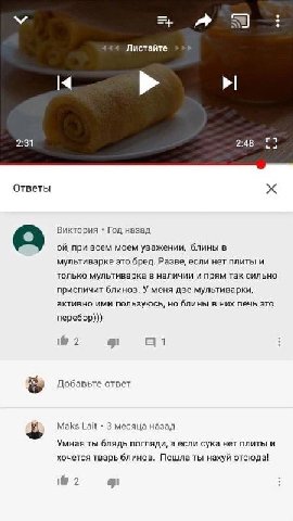 Листайте 2:31 2:48 Ответы Виктория Год назад при всем моем уважении, блины в мультиварке это бред. Разве, если нет плиты и только мультиварка в наличии и прям так сильно приспичит блинов. У меня две м