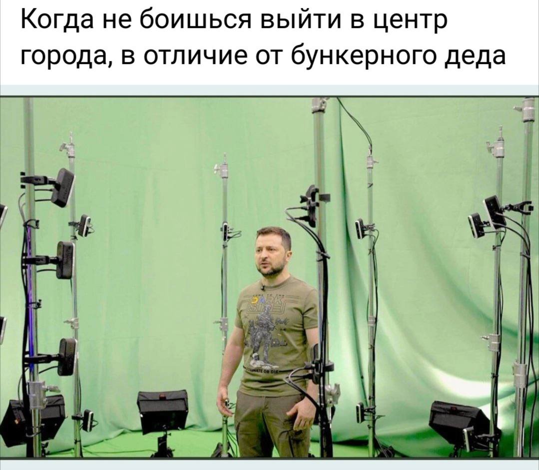 Когда не боишься выйти в центр города, в отличие от бункерного деда
