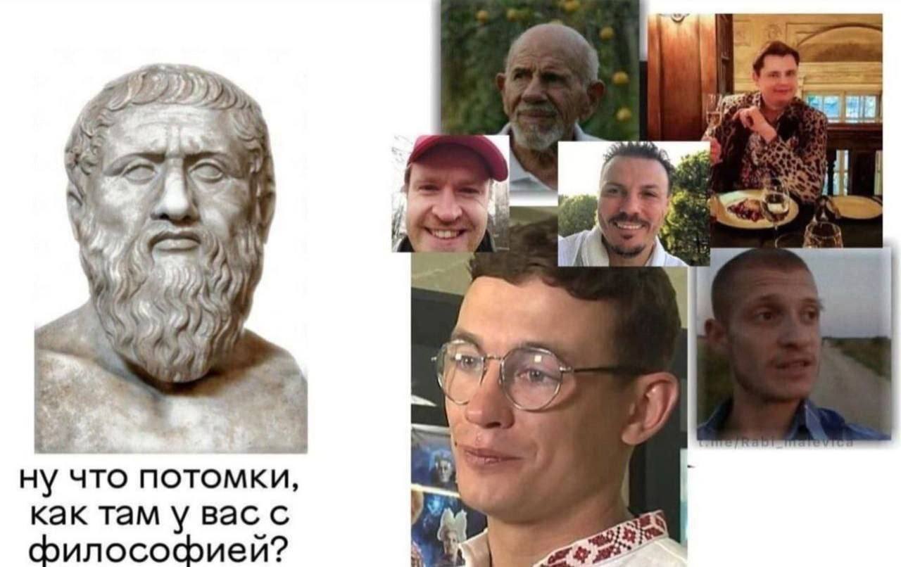 к: у 7: 7 ну что потомки, как там у вас с