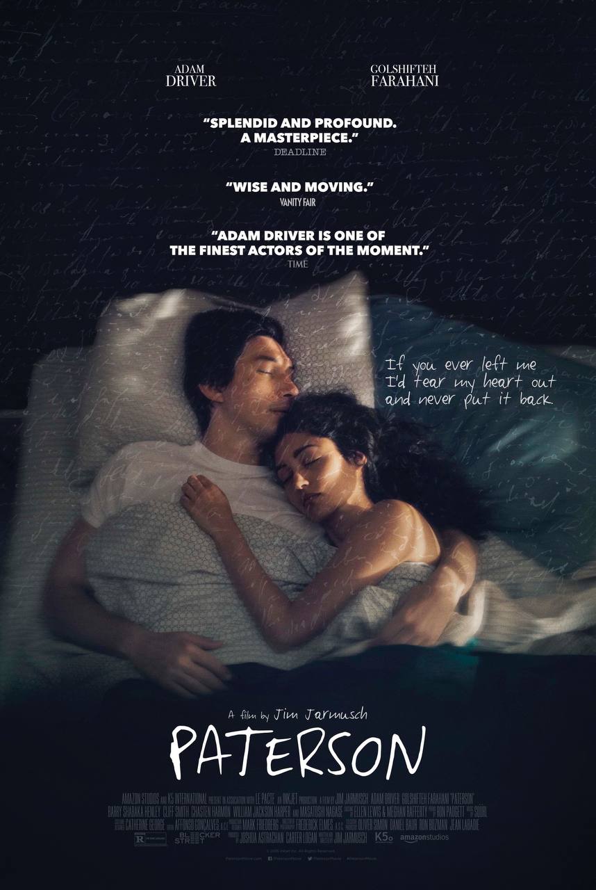 Паттерсон (2016)

Я не большой фанат поэзии, я ее не очень понимаю, но уважаю. Обыденность меня устраивает, не восхищаюсь ею как Крис Маркер в Без солнца (1982) или Вим Ведерс в Токио Га! (1985), но я