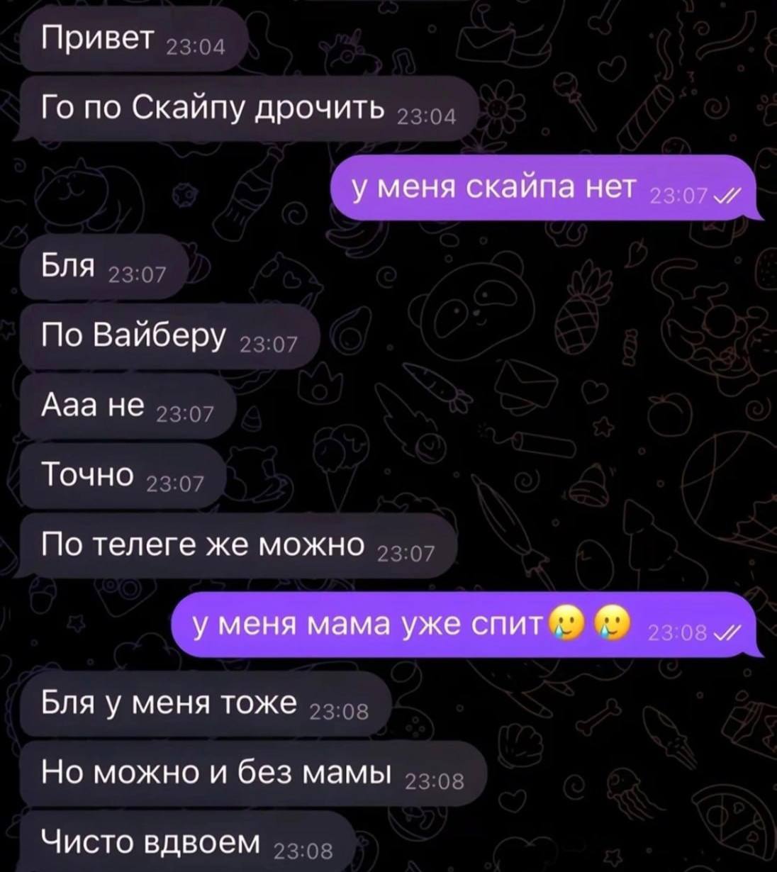 🥲