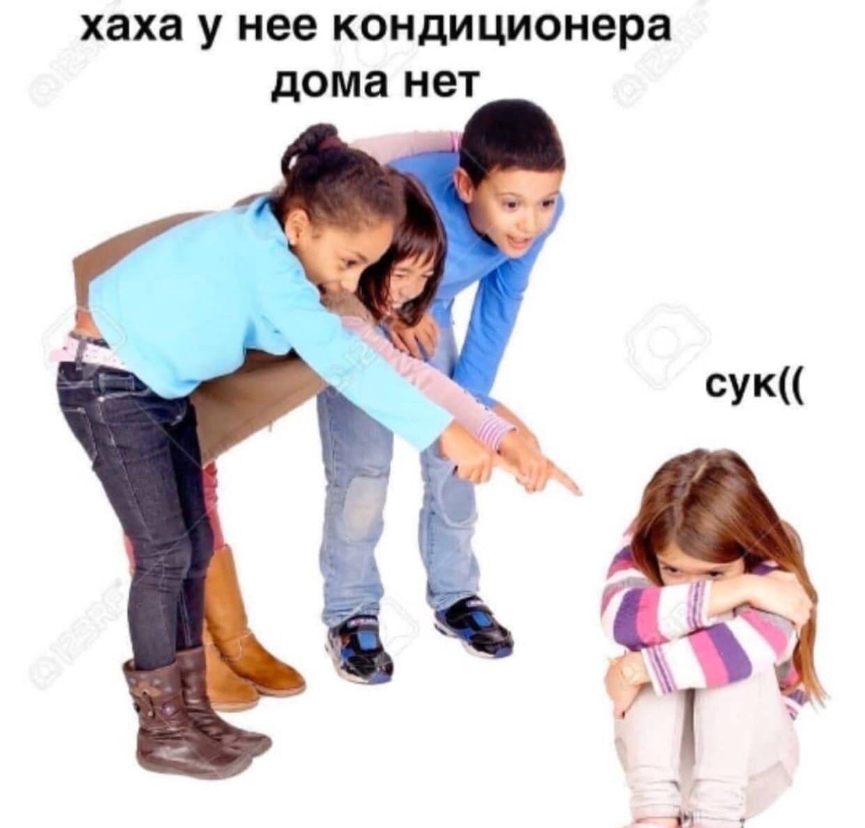 хаха у нее кондиционера дома нет 4 сук(( 4
