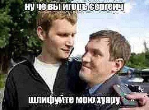 Нучевы a мою