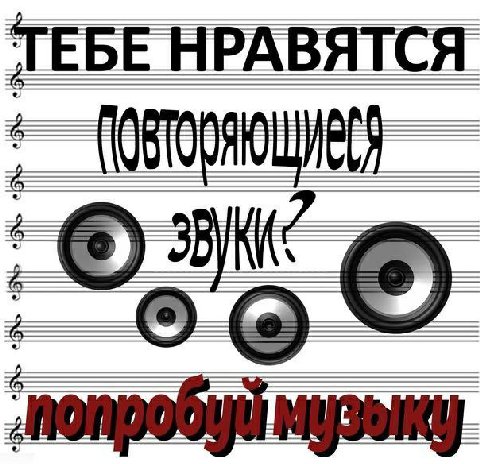 ТЕБЕ НРАВЯТСЯ Uji