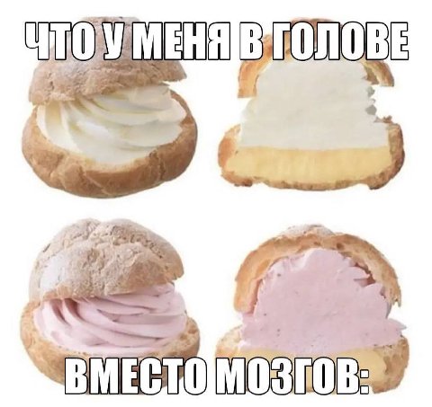очень давно здесь не было простых человеческих приколов

делюсь