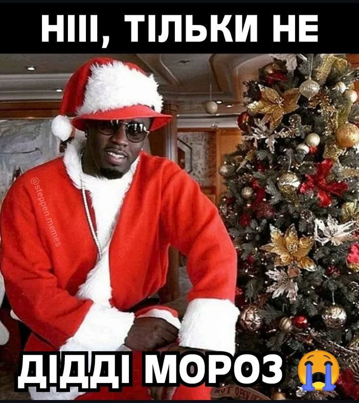 ИЛЬКИ НЕ 4 a AlOA! МОРОЗ